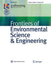 Frontiers Of Environmental Science & Engineering