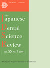 Japanese Dental Science Review