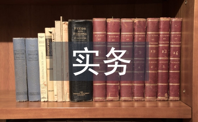 國(guó)際貿(mào)易實(shí)務(wù)實(shí)訓(xùn)報(bào)告