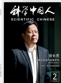 科學中國人