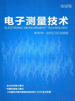 電子測量技術