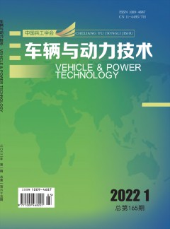 車輛與動力技術