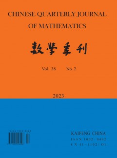 數(shù)學(xué)季刊雜志