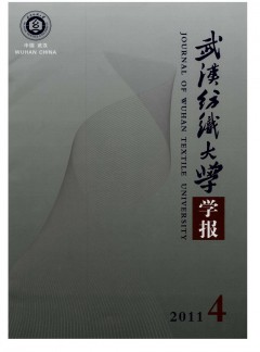 武漢科技學院學報