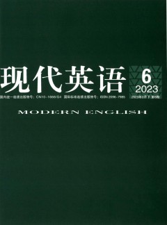 現(xiàn)代英語雜志