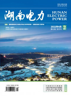 湖南電力