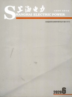 上海電力