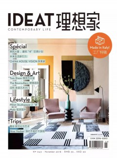 IDEAT理想家